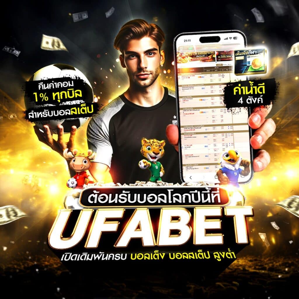 ผลบอลโลกอังกฤษ